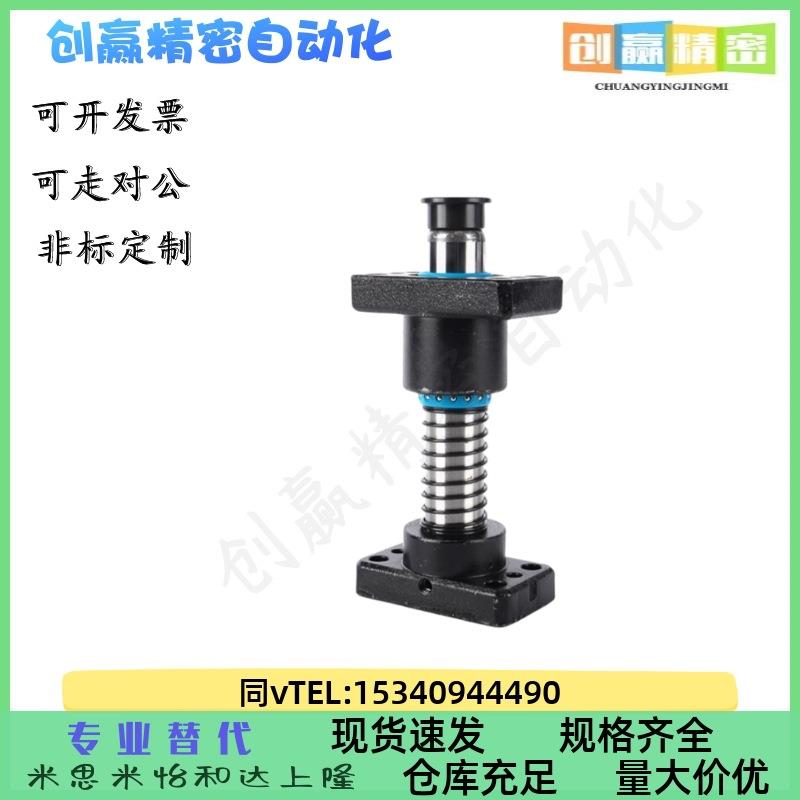 独立导柱组件杆径20/25/32/38-100/120/150/160/替米思米MYP/MYZP