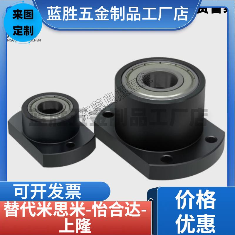 6804ZZ轴承座BGFRCB6804ZZ-35 BGFSCB6804ZZ-35 BGFCCB6804ZZ-35