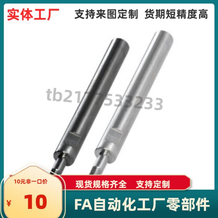 SFRHFS PSFRHFS SSFRHFS40 50-L-F-P-10 12 16 20 24 30-SC