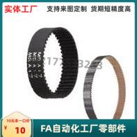 C-HTBN200S5M 2280S5M 2350S5M 2380S5M 2480S5M-100 150 250