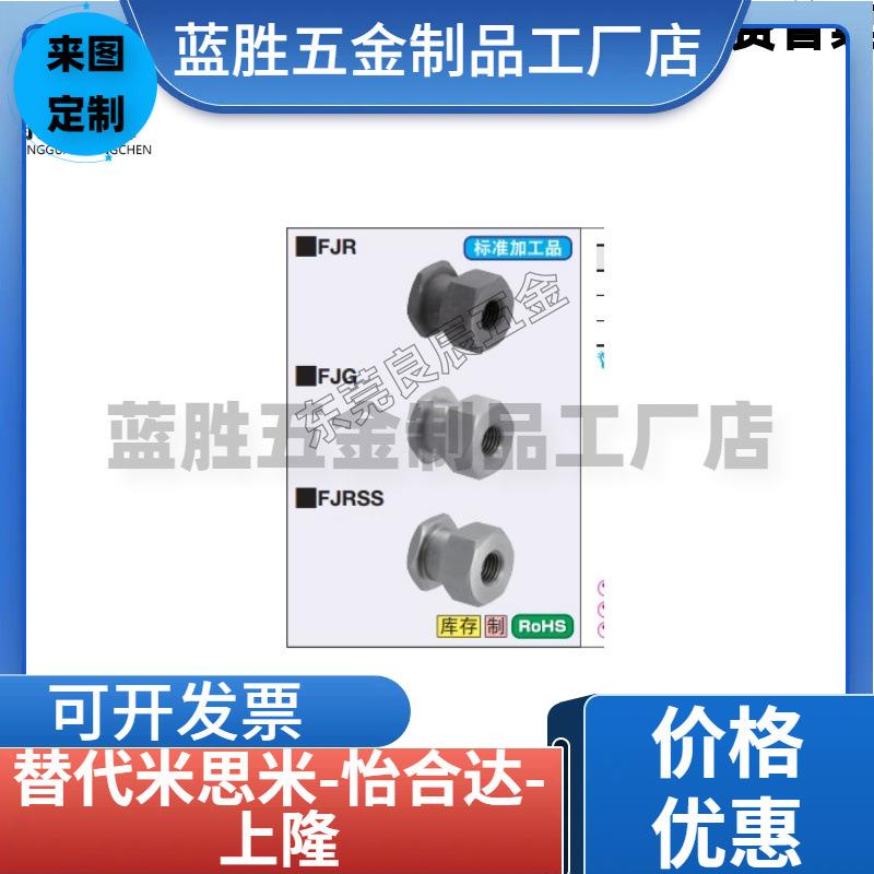 不锈钢浮动接头内螺纹气缸连接件FJR5-0.8 FJG8-1.25 FJRSS4-0.7
