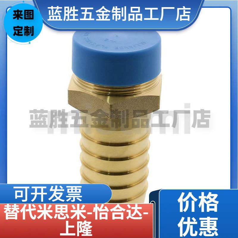 软管接头HOSN HOSNS 258 196 194 154 153 124 123 122 94 93 92