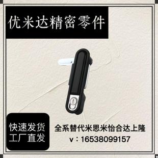 机箱机柜电箱锁 E高低压开关电柜门锁 平面锁XAT71