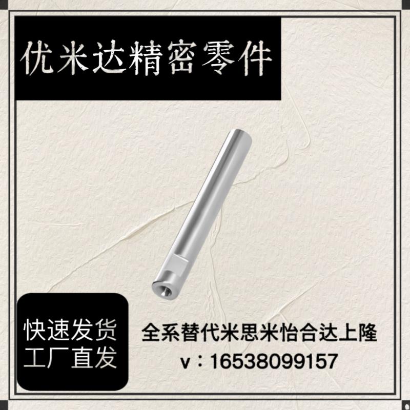 经济导向轴两端内螺纹型E-SCJ SCK22-D6~50-L15~1500-M-N-S0~1485