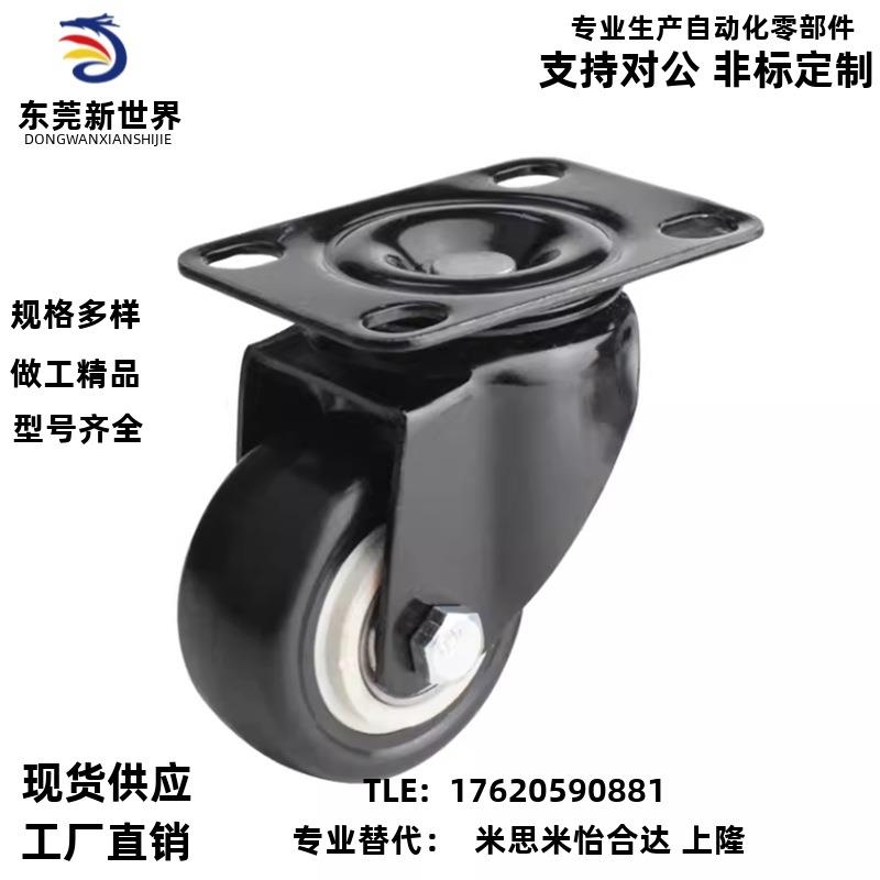 脚轮 CBL01/CBL11/CBL21/CBK01-D40/D50/D63/D75/D100/D125-N/P/U