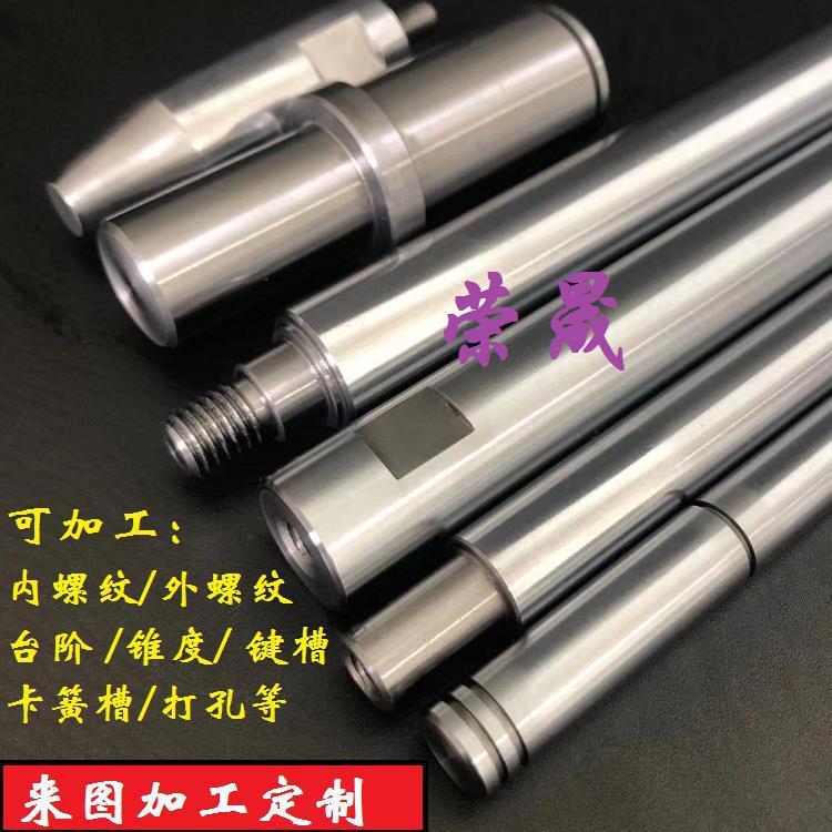 线性导向轴 SUJ2镀铬 轴承钢 内螺纹 PSFJW16-200-M3/4/6-M3/6