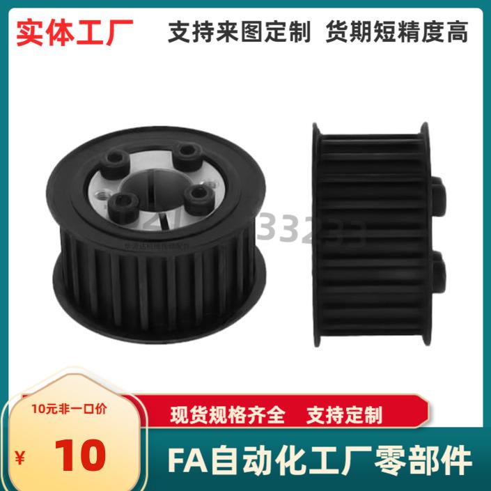 HTLA HTPL36 40 44 48 50 60 72S5M250-E-14 17 20 替代米思米