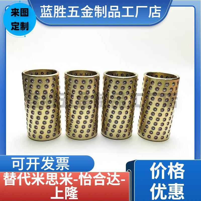 滚珠衬套珠BRB-D3-D4-D5-D6-D8-D10-D12-L10-L20-L30/L15/L25