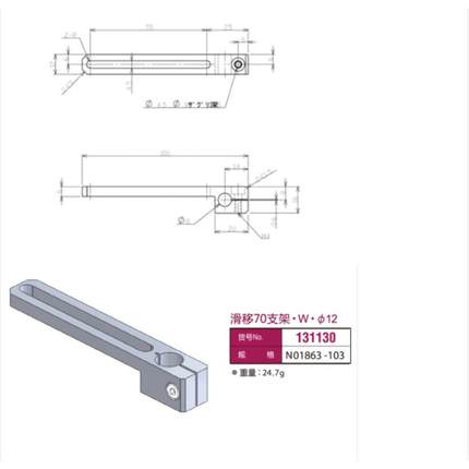机械手治具连接支架不锈钢管固定夹具支架 金具滑移40/70支架