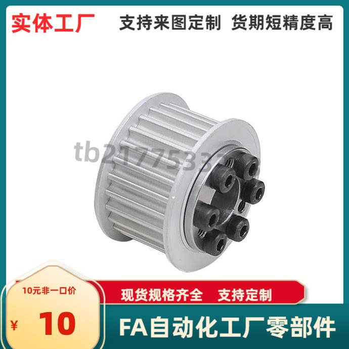 HTLA HTPL34 36 38 40 44 48 50 60S8M300 S8M400-E-12 14 17