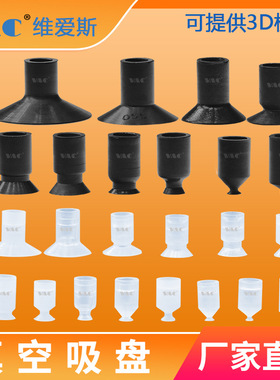 SMC型迷你真空吸盘ZP02/03/04/06/08UN/US/BN/BS ZPL-2S/4S/2N/4N