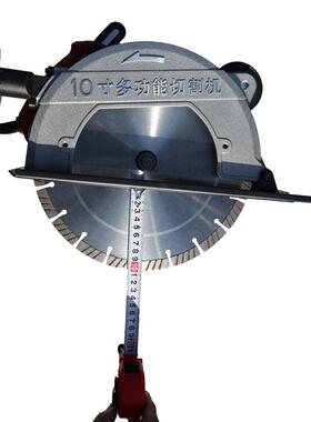 陶粒板ALC隔墙板FF270大功率3500W5800转11寸切深10.5公分切割机