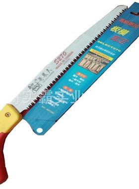树枝锯木头台湾S270B手锯修枝锯果园锯园林手锯木工锯树枝