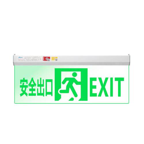 新国标550大型水晶吊牌悬挂式疏散标志灯商场超市安全出口指示灯