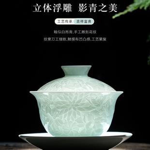 景德镇陶瓷影青白瓷三才盖碗茶杯茶具套装高档泡茶茶碗功夫茶具