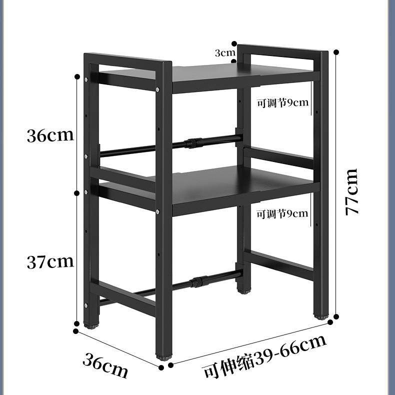 厨房微波炉置物架子家用桌台面多用烤箱电饭锅锅具多层收纳支架,厨房/烹饪用具,抹布架/厨房清洁收纳架,淘宝优惠券,粉丝福利购,淘宝优惠卷
