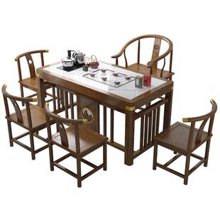 实木岩板阳台茶桌椅组合茶台家用桌子小型茶几茶具一体套装