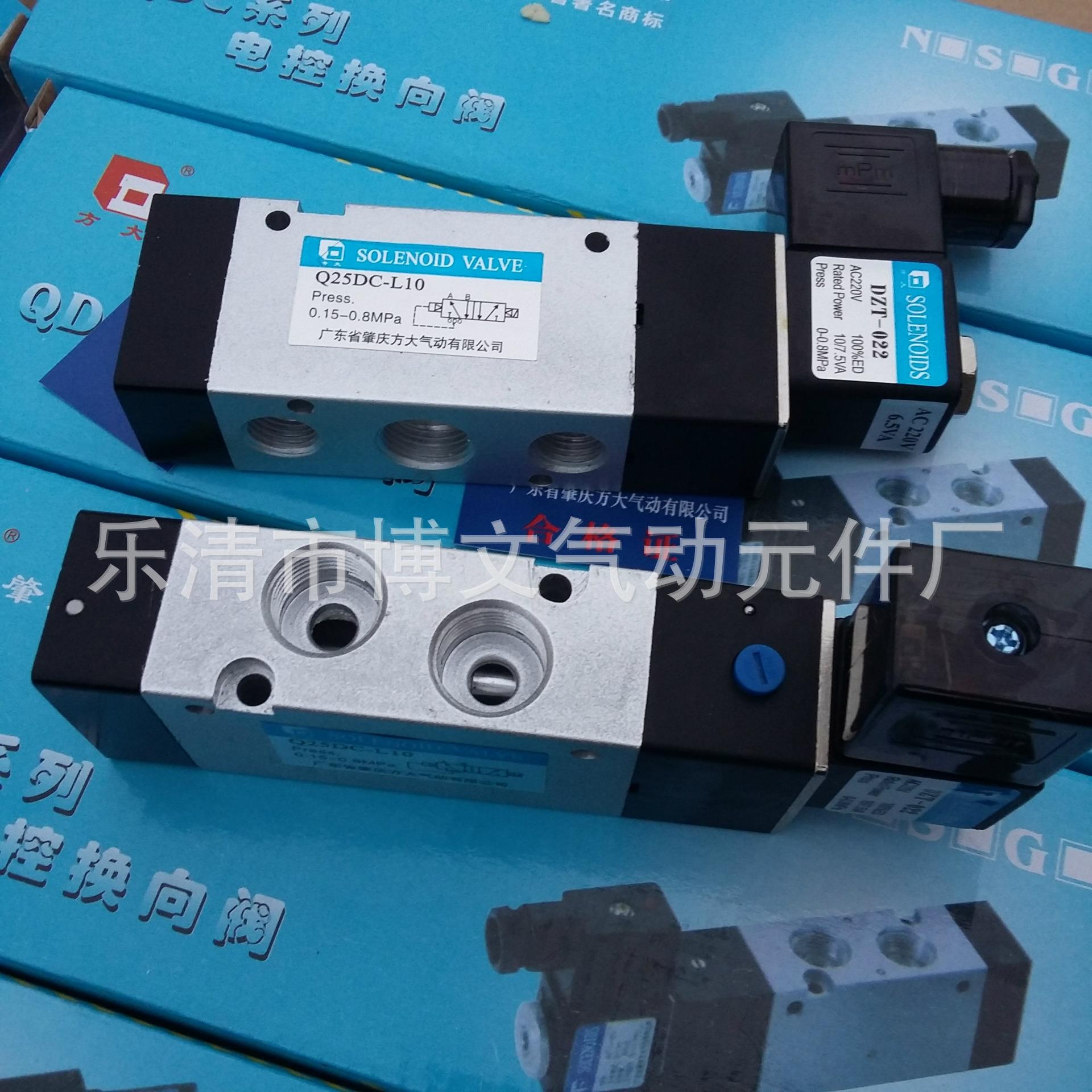 控换向电磁阀Q25DC用-L10二位五通单线圈作DC2电4VC220V