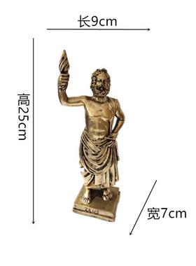 古希腊神话装饰雕塑像人物欧式工艺品客厅酒柜铜色宙斯装饰摆件
