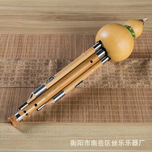 金竹葫芦丝7孔专业演奏乐器C/降B调学校琴行