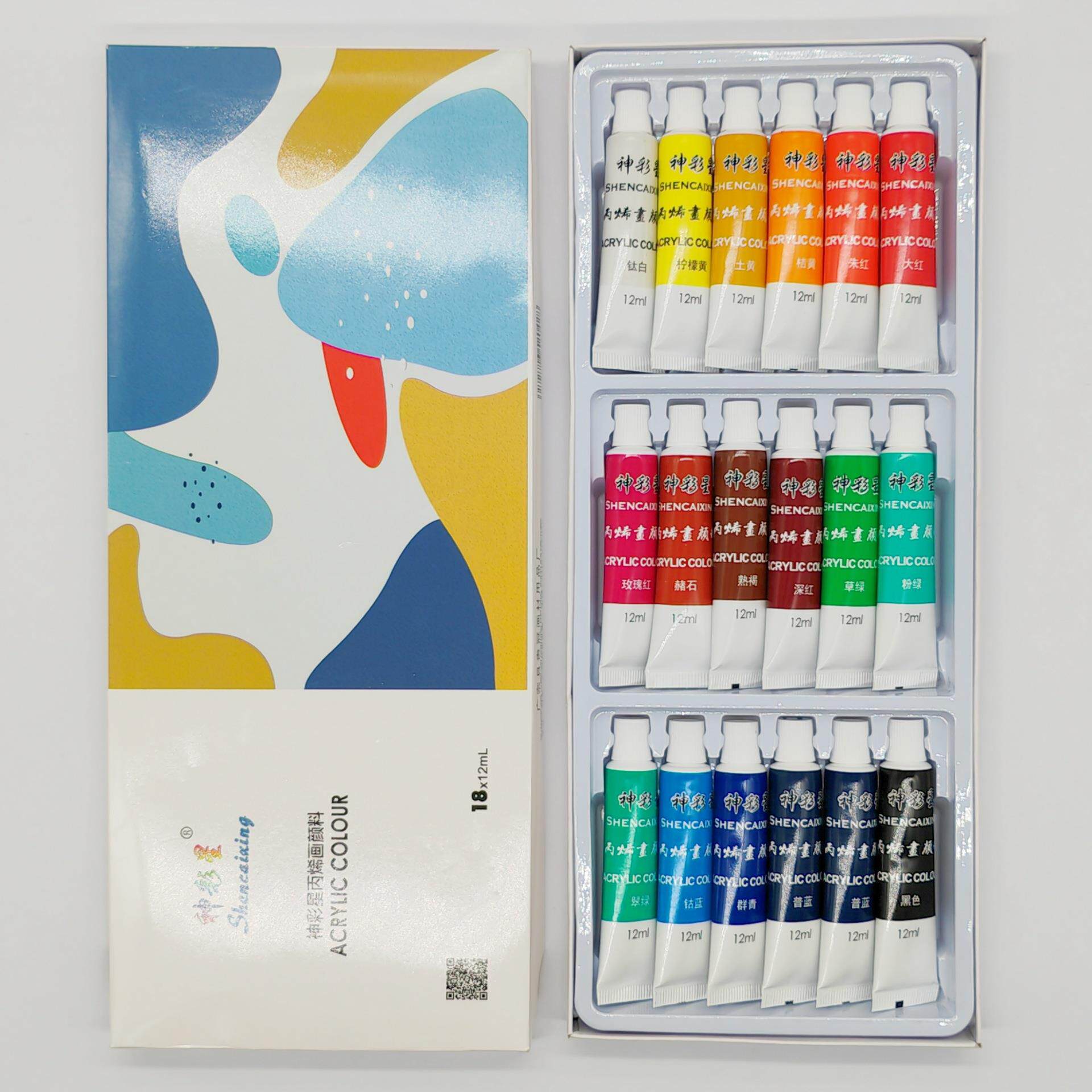 丙烯颜料儿童绘画填色套装色初学者墙绘陶瓷防水创意绘画材料