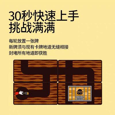 GapTmes摩天大楼巨嘴鸟荒野之王班迪多班迪妲聚会桌游