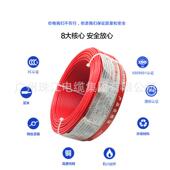 厂家珠江ZC BVR11.52.546平方国标阻燃多股铜芯电线家用