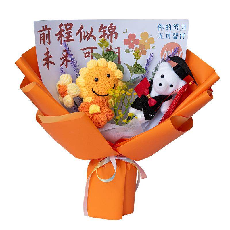 博士熊向日葵针织花束成品手工编织花小学幼儿园毕业典礼拍照礼物,家居饰品,餐桌花艺,淘宝优惠券,粉丝福利购,淘宝优惠卷