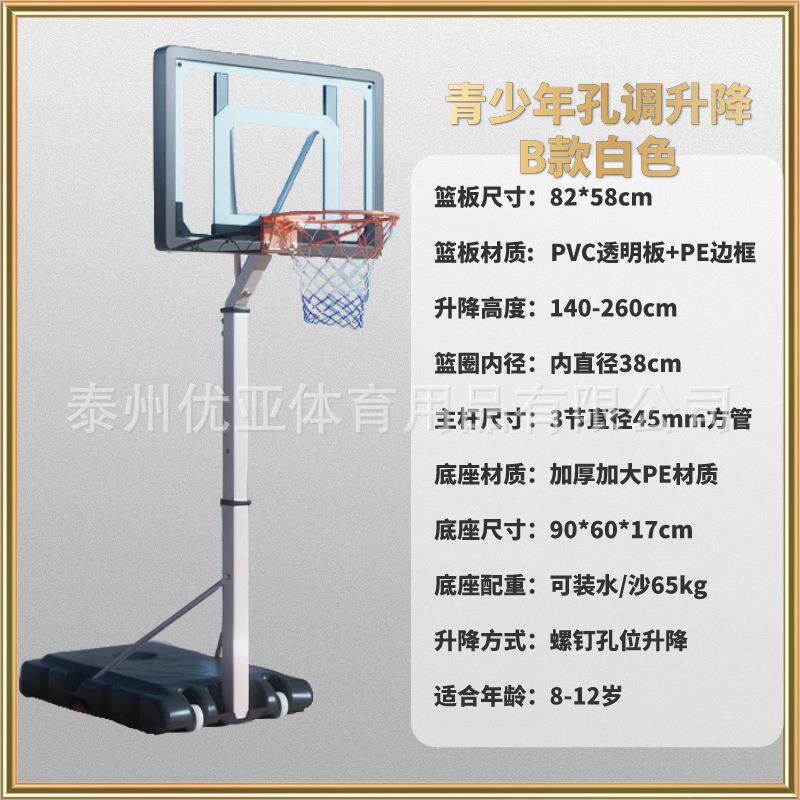 篮球架投篮框儿童家用可移动户外篮筐挂式室外可升降标准成人室内