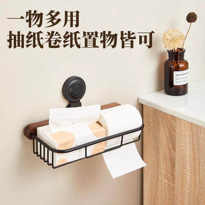 吸盘胡桃木卫生间纸巾盒免打孔马桶旁擦手纸收纳置物架厕所卷纸篓,收纳整理,纸巾盒,淘宝优惠券,粉丝福利购,淘宝优惠卷