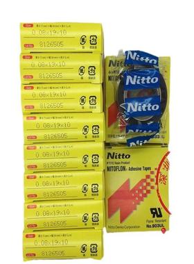 90UL电工胶带耐高温隔热四氟防粘膜特氟龙胶带布绝缘胶