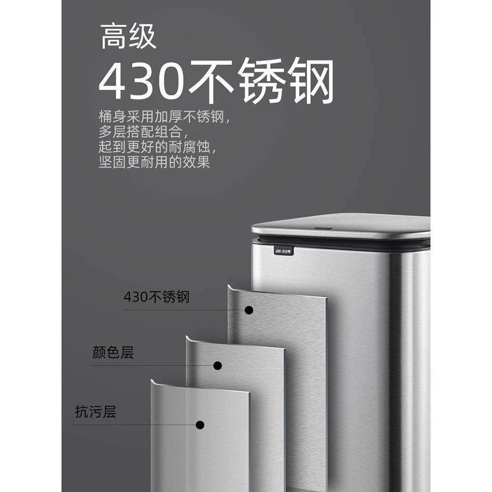 感应垃圾桶家用客厅创意厕所卫生间厨房有盖不锈钢全自动