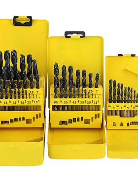 波斯直柄麻花钻头组套木工钻头金属钻头石工钻头打孔钻头套装