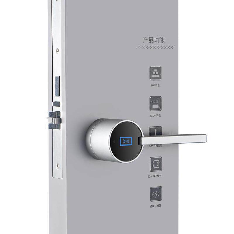 酒店门锁宾馆磁卡锁分体锁电子分体智能门锁公寓民宿木门ic刷卡锁