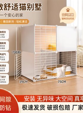 猫笼子家用室内不占地猫舍新型