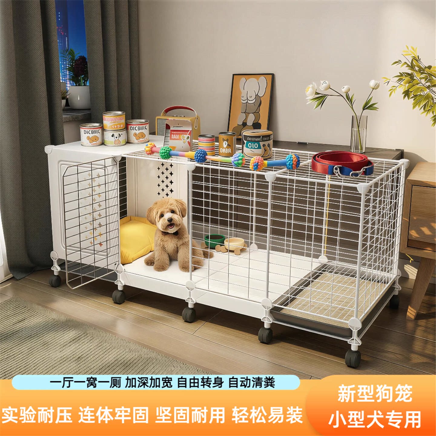 狗笼子小型犬带厕所分离家用室内