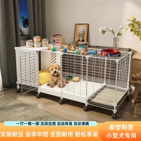 狗笼子小型犬带厕所分离家用室内宠物新型一室一厅一卫专用小狗窝
