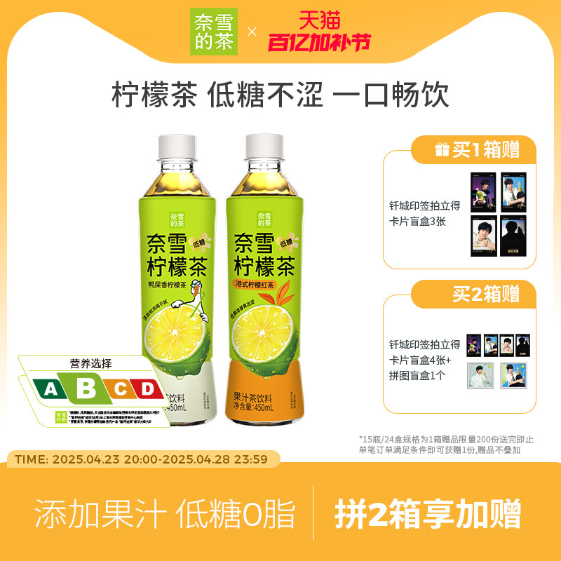 ��ѩ�Ĳ�Ѽʺ�����ʲ�/��ʽ���ʺ���֭��450ml*9ƿ���ǹ�������