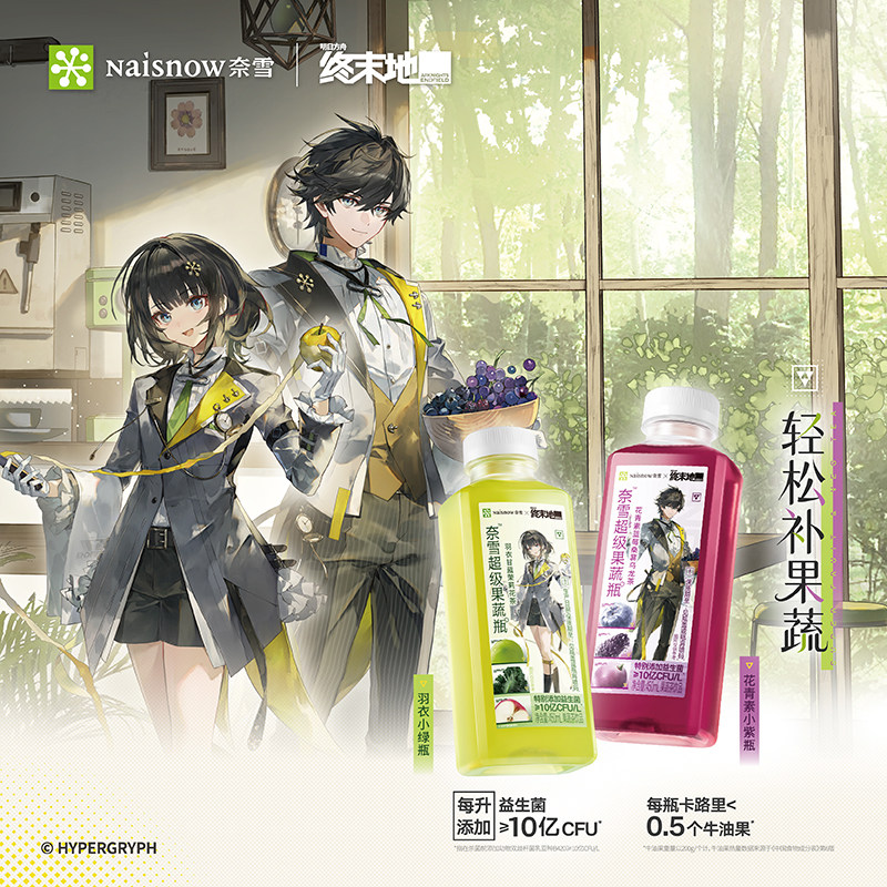 赠品数量有限赠完即止