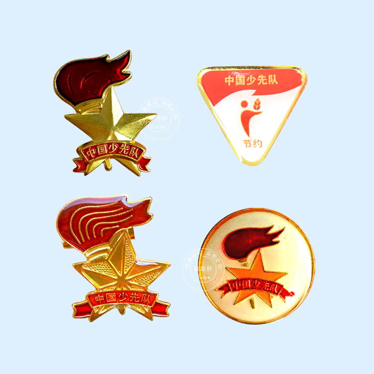 学生文化红领巾基础章红星章红旗火炬章雏鹰中国少先队员徽校单位标志