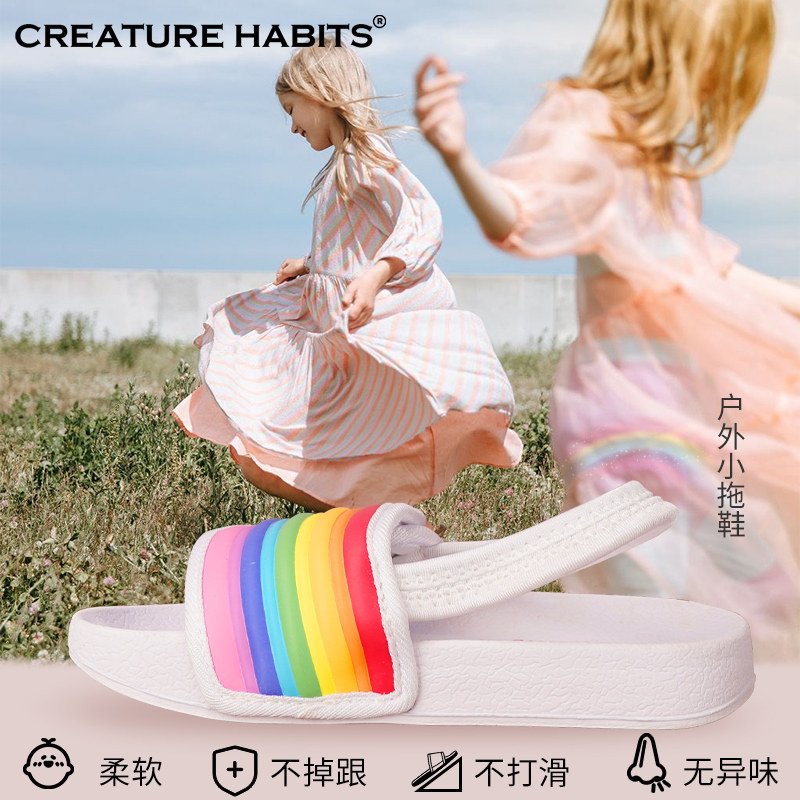 Creature Habits儿童拖鞋夏季女童轻便防滑时尚可爱户外沙滩拖鞋