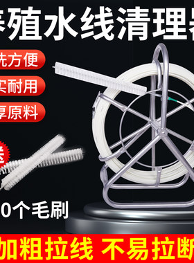 鸡鸭水线清洗器带车架
