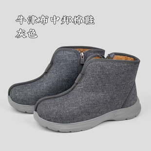 新僧鞋僧服冬季夹棉加绒中邦尼姑和尚鞋出家僧人鞋子禅修居士鞋防