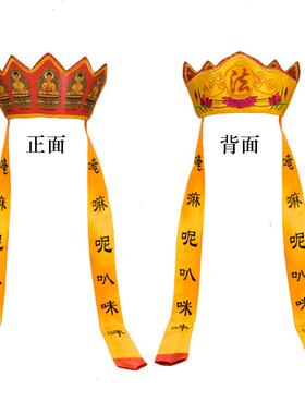 新款毗罗帽 唐僧佛帽五佛冠 僧帽毗卢帽 法师帽 五佛帽包邮