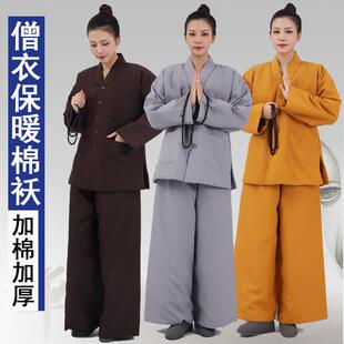 新款僧服冬季短褂男女套装加厚保暖防寒小褂出家师父棉衣禅修僧衣