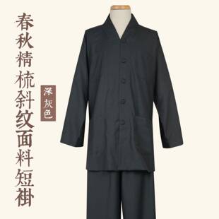 新款僧服僧衣女男款出家人师父僧人衣服春秋小褂短褂套装僧袍长褂