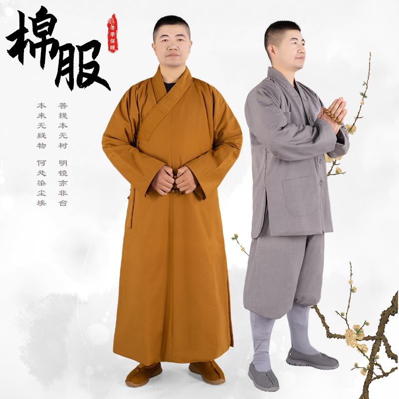 新款僧衣僧服棉袄冬长大褂袈裟冬季加厚保暖棉衣尼姑女式服装全国