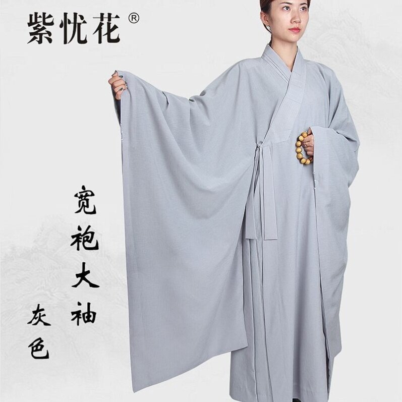 新紫忧花高档广袖皈依海青居士服男女夏季款大袖海清和尚衣僧服袈