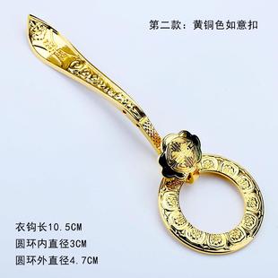 新款黄铜镀真黄金如意扣袈裟扣环僧服衣钩三衣搭缦衣钩祖衣钩环现