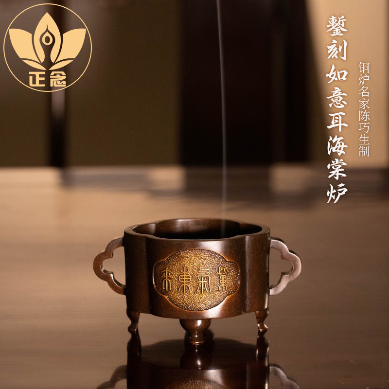 巧生炉铜炉古法失蜡法手工制作